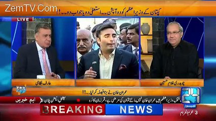 Nawaz Sharif May Be Today Or Tomorrow Thudday Kha Ke Hukumat Se Nikal Jaenge