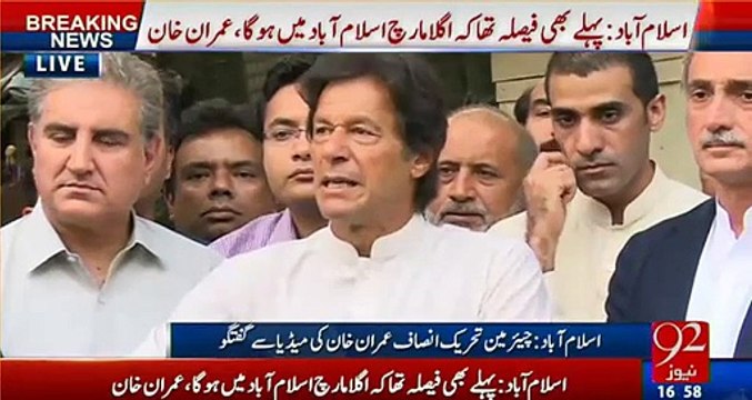 Imran Khan's comments about Bilawal Zardari in his press conference today