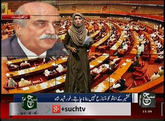 News Bulletin 03pm 06 October 2016 - Such TV