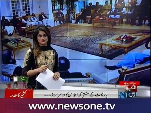 Kashmir solidarity session witnesses rousing ruckusKashmir solidarity session witnesses rousing ruckus