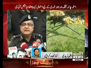 ‫عزیزآباد میں گھرمیں ٹینکی سےبڑی تعداد میں اسلحہ برآمد ہوا،‬