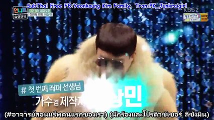 [Thaisub] 160916 KBS Sister Slam Dunk EP22 (2/5)