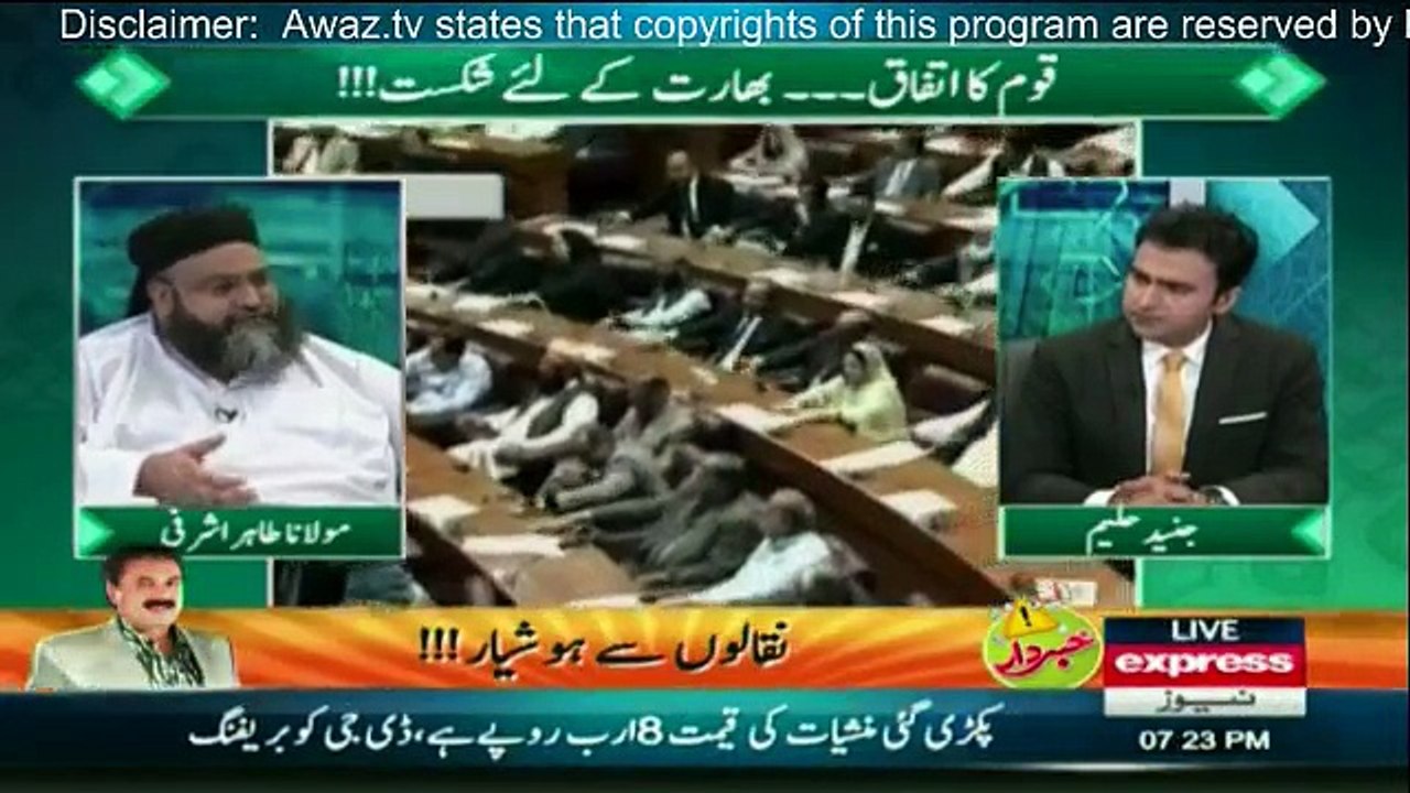 Main Aur Maulana - 6th October 2016