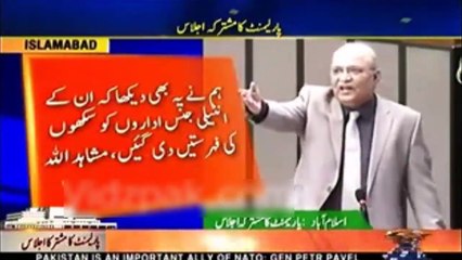 Shameless PMLN and PPP Making Fun of Kashmir Issue