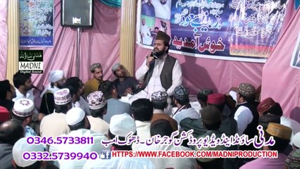 Pushtoon Say Main Naseer Hun Mangta HUSSAIN ka by Syed Zabeeb Masood