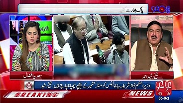 Kashmiri comittee mein wohi log hai jo Pakistan banane ke haami nahi the:Sheikh Rasheed takes dig at Fazlur Rehman