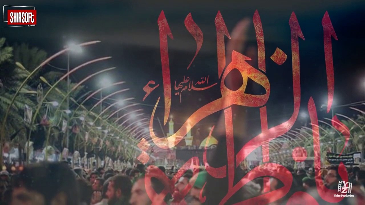 Fatima Zehra S.A Tere Lal Zaheer Abbas Kazmi Nohay 2016-17 Muharrum 1438 HD