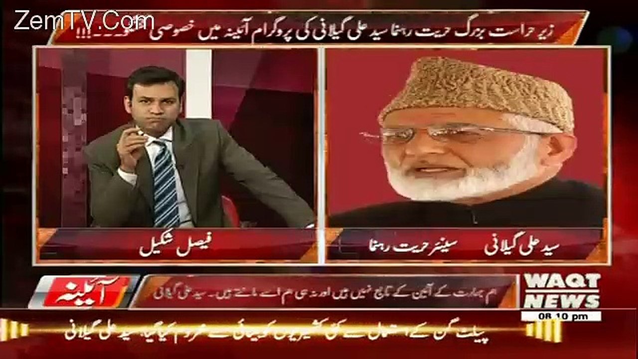 Aina – 6th October 2016