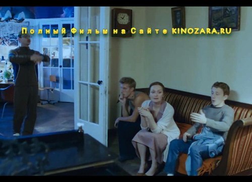 Хороший Мальчик Полный Фильм Смотреть Онлайн 2016 HD 720