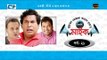 Mic Episode 21 | Bangla Comedy Natok | Full HD | Mosarrof Karim | Tisha | Siddik