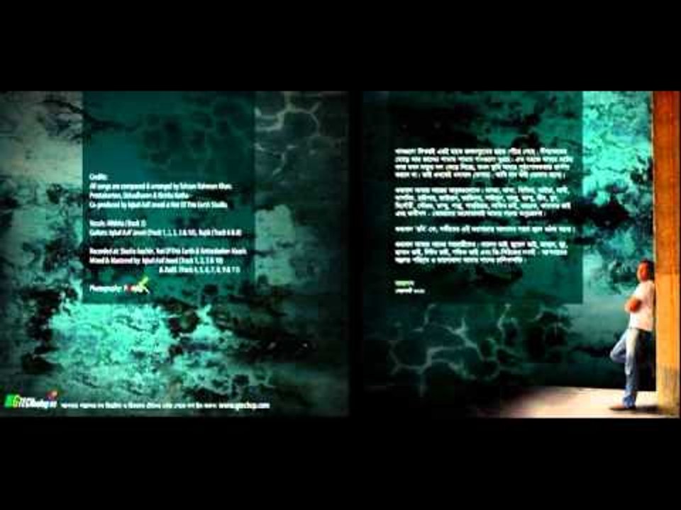 Maa - Tahsan (Prottaborton - 2011)