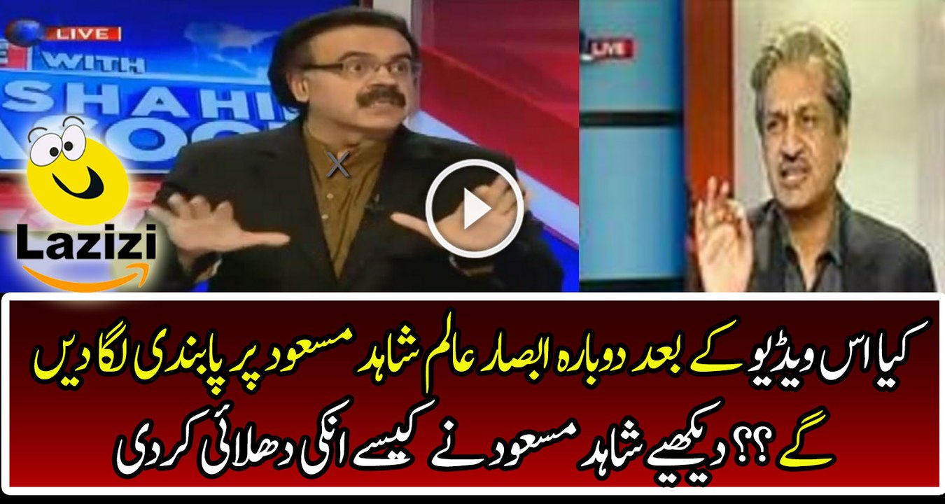 Dr Shahid Masood Badly Insulting Absar Alam On Live TV Show