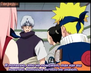 Обзор 23 серии ''Наруто''