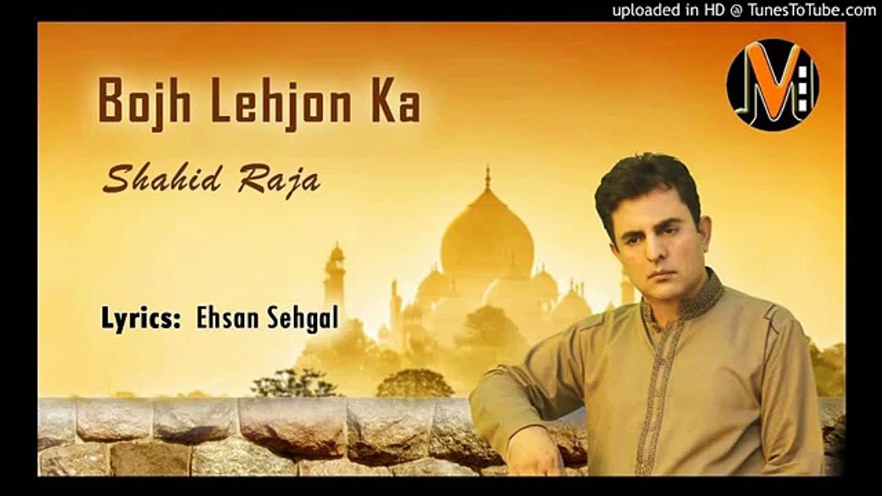 Ehsan Sehgal ghazal by Singer Shahid Raja (Bojh LehjoN Ka Utha)
