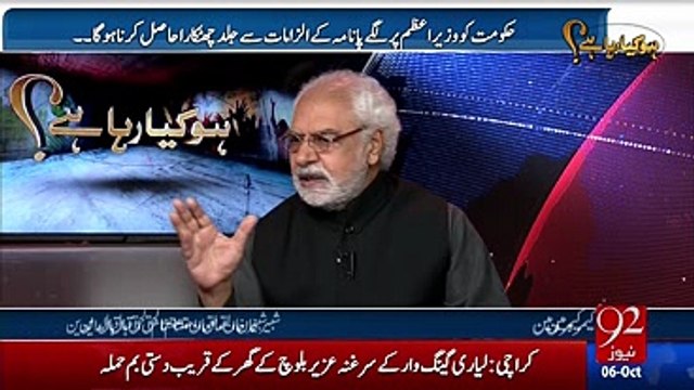 Siasi akhare mein agar koi Panama Leaks ke khilaf himmat dikha raha hai tu wo Imran Khan hai ayyaz amir