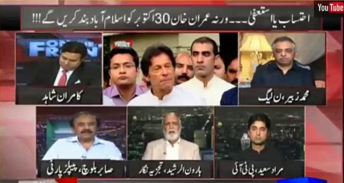 Haroon Rasheed's detailed analysis on Imran Khan's today's stance on Panama and PPP