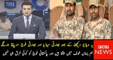 Where Indian Army Is In Fear Of Pak Army… See What Pak Army Is Doing