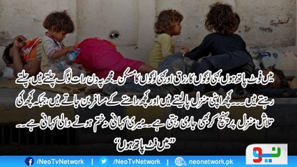 Street life: Living on the dividing line