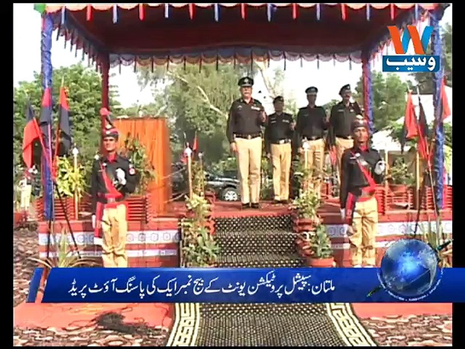 Waseb Headlines 3PM, 7-Oct-2016