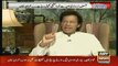 Asif Zardari Panama Ko Istimal Karaha Khud Ayan Ali Ko Bachane Ke Lie..Imran Khan