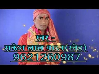 Casting | Mai Ke Mukut | Rakesh Lal Yadav | Bhojpuri Devi Geet Song