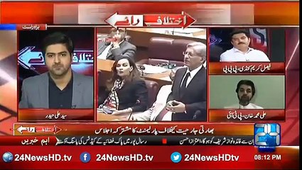 Watc how PTI is denying that Nawaz Sharif is not GHADAR even he is YAAR of mudi