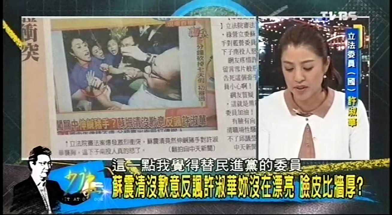 20161006 少康戰情室 02