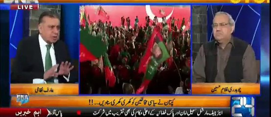 15km traffic was blocked on Raiwind March