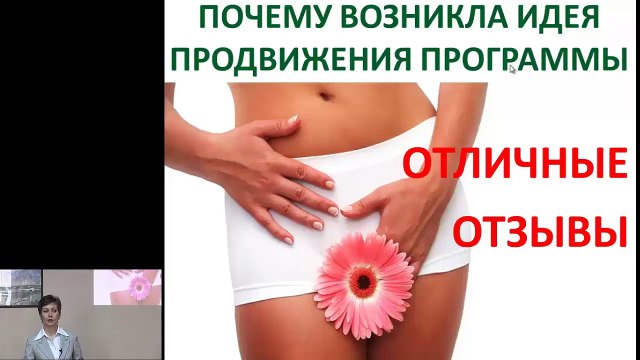 Как и чем почистить свой организм.