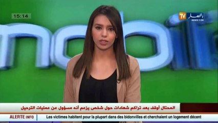 تواصل عملية بيع تذاكر لقاء الجزائر والكاميرون