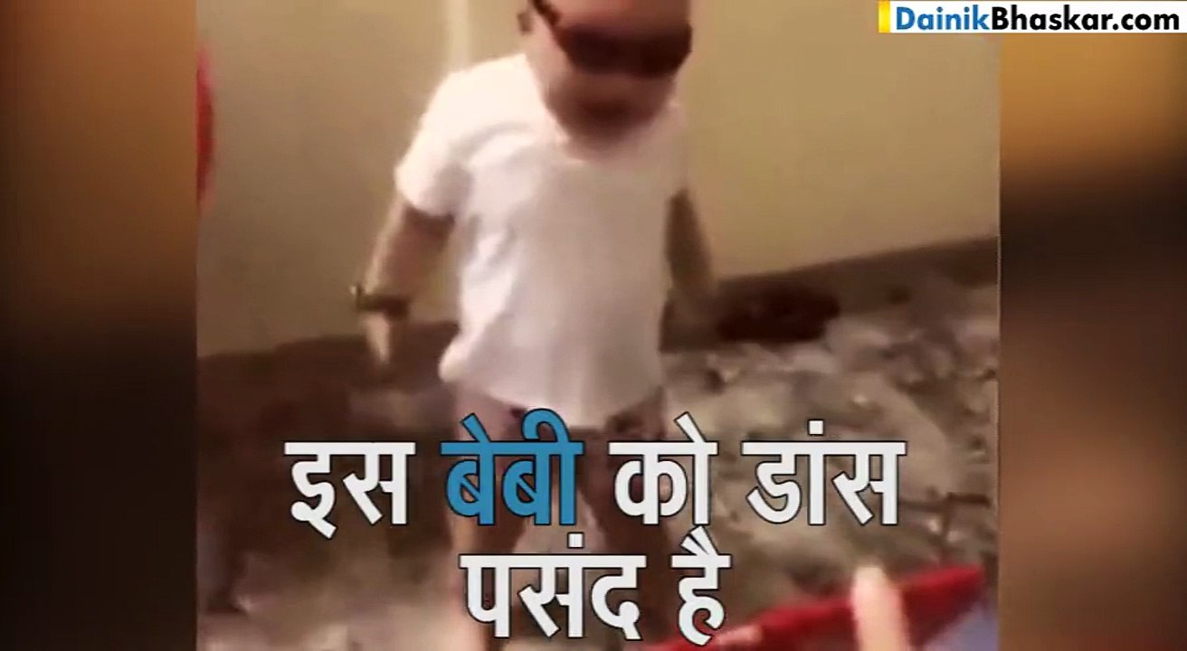 baby ko bass pasand hai very cute and funny dance by small kid
