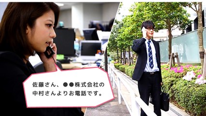 ビジネスフォンが不要になる！スマホで会社番号発信・内線通話・FAX・チャット【MOT/PBX】ならコスト削減・業務効率化を簡単に実現| オフィス24