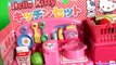 Play Doh Hello Kitty Mini Kitchen Preschool set + Shopkins ハローキティ キッチンセット Kitchen Baking Toy