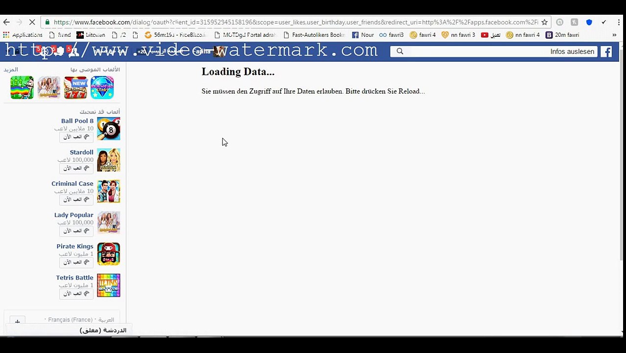 افضل موقع لربح المال و زيادة الاعجابات بصفحات الفيسبوك ومشاهدا