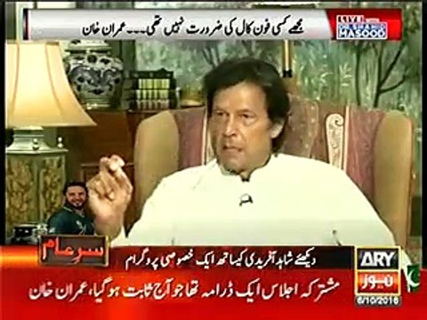 Imran Khan replies to Najam Sethi news Imran Khan changed his mind to boycott joint session after phone call