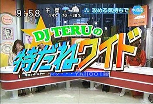 [2000年代バラエティ傑作シリーズ] ラジかる（2007年12月13日 ＯＡ）