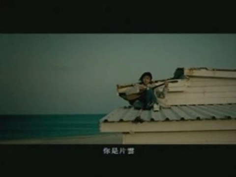 Huang Yida - Lan Tian