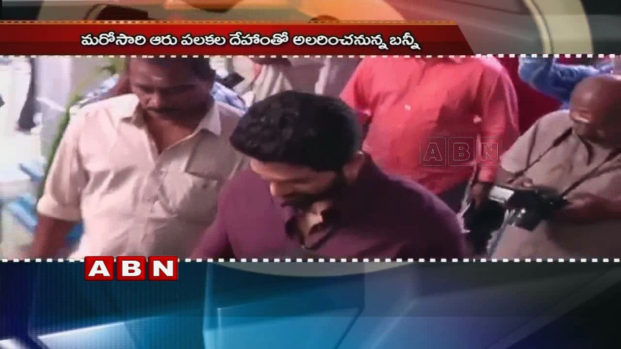 Allu Arjun Is a Six Pack Brahmin?