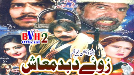 Dailymotion Video Player Sha Dan Shah 2016 Full Episod 1 16