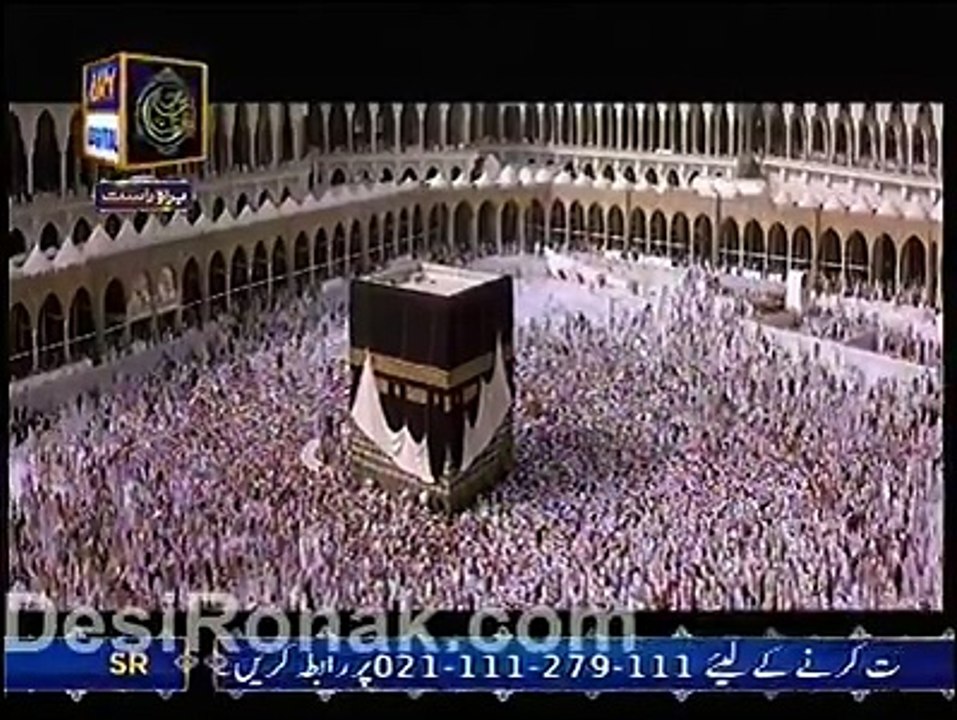 Beshak Allah Sab Se Bara Hai