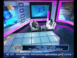 لقاء الفلكى احمد شاهين نوستراداموس العرب ببرنامج رؤية خير ورؤية المعارك فى الاحلام والرؤى حلقة 6 اكتوبر 2016