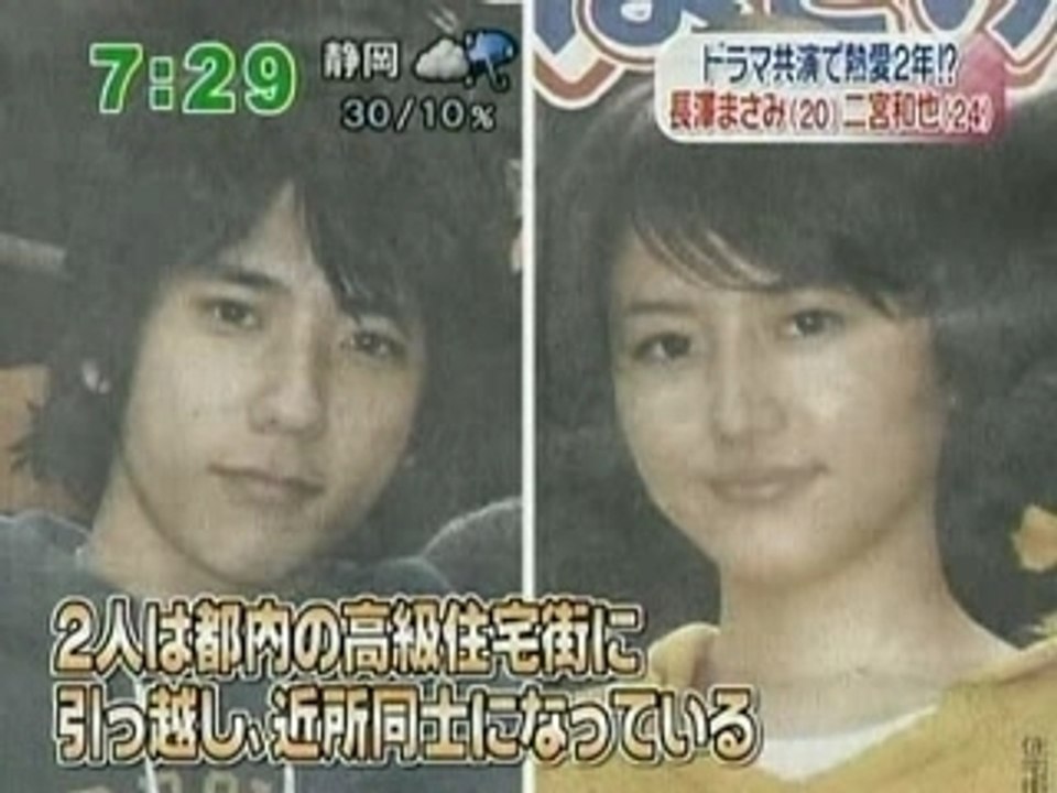 13.08.07 Zoom in Nino & Masami