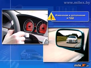 ПДД РФ 2016 | Обгон, опережение и встречный разъезд.