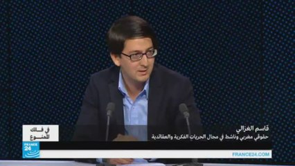 المغربي قاسم الغزالي: أنا لم أختر أن أكون مسلما كي أترك الإسلام!