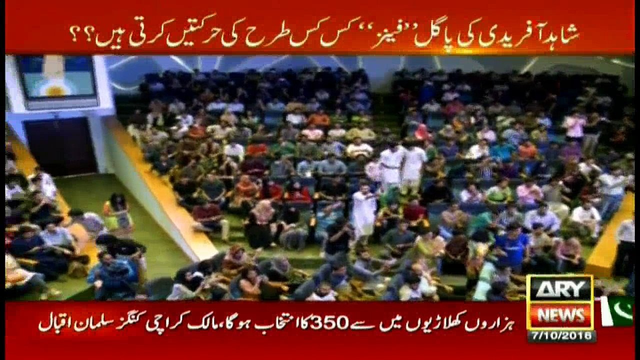 Sar-e-Aam  7th October 2016
