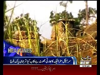 Waqtnews Headlines 12:00 AM 07 OCT 2016