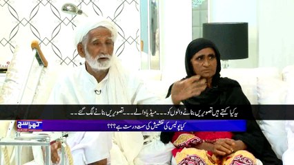 Qandeel ko qatal ki wajah bani hai Mufti Abdul Qavi: Qandeel Father