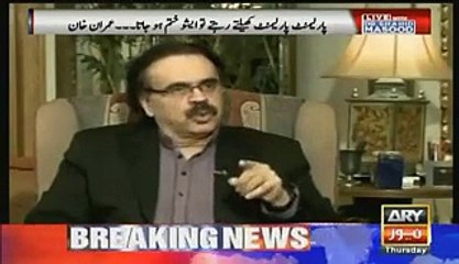 Gen Gillani Ke Goad Mein Nawaz Sharif Ko Pala Gaya Chusni Di Gai Aur..Imran Khan_low