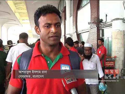 ভুটানের উদ্দেশ্যে জাতীয় ফুটবল দল