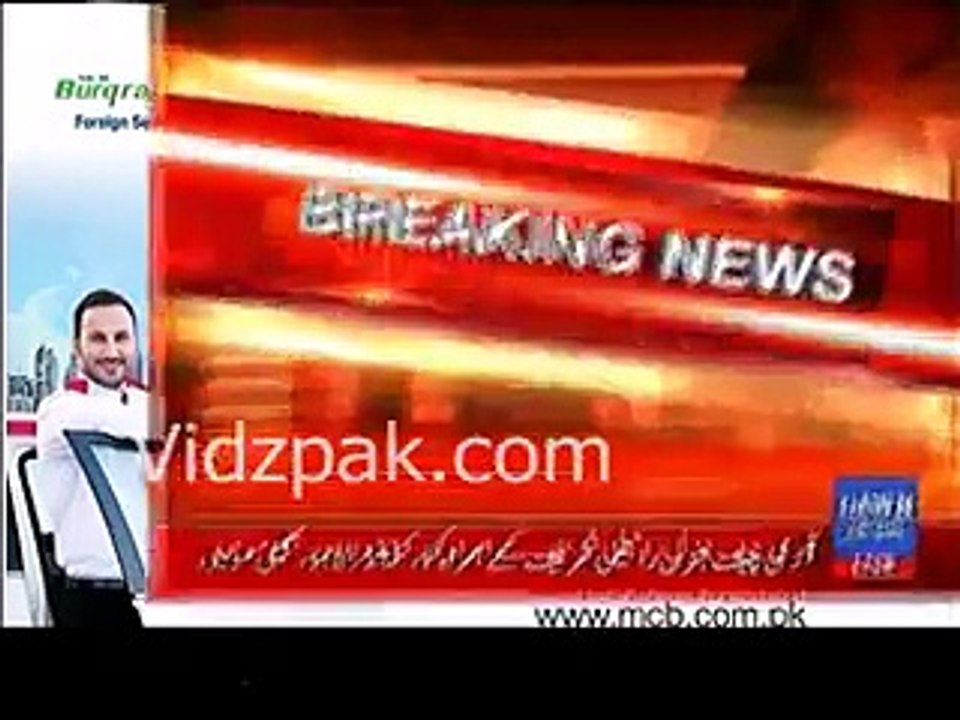 juif invite bilawal
